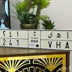ا ه ى 241 ( واتس فقط )