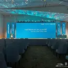 تأجير شاشات و صوتيات و اضائة مؤتمرات و فعاليات