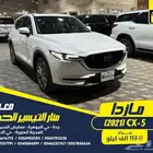 مازدا CX-5 2021