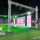تأجير شاشات اضاءات صوتيات تنظيم معارض مؤتمرات فعاليات