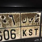 للوحة خصوصي للبيع ط س ك 606