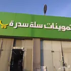 حروف بارزة وكلادينك