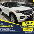 فورد اكسبلور 2020