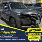 شانجان CS-95 2020