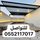 فلل روف مميزة للبيع تبوك حي الاخضر خلف جامع المهاجرين