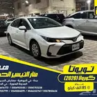 تويوتا كورولا 2020