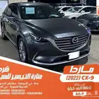 مازدا CX-9 رصاصي 2022 بنزين الحاج حسين علي رضا