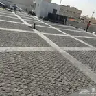 بازلت