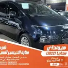 هيونداي ستاريا ازرق غامق 2022 ديزل بطاقة جمركية وارد كوريا