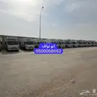 تأجير دينا مبرد ثلاجة 2025