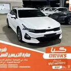 كيا K5 ابيض 2021 بنزين بطاقة جمركية وارد كوريا