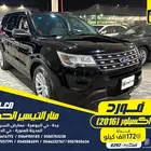 فورد اكسبلور 2016