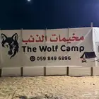 مخيمات للإيجار فالدمام