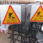 سيفتي مشاريع مياه