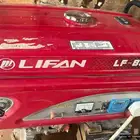 ماطور مولد كهربائي