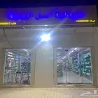 صيدلية للتقبيل