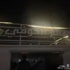 لوحه للبيع