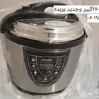 كاتم كهربائي حجم كبير