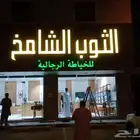 لوحات حروف بازه لوحات تخرج