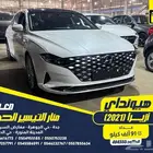 هيونداي ازيرا 2021