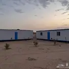 غرف كرفانات