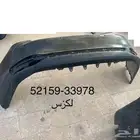 لكزرس