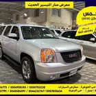 جمس يوكن 2012 بنزين
