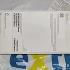 ايفون 17بروماكس