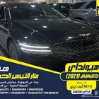 هيونداي جنيسيس 2021 بنزين