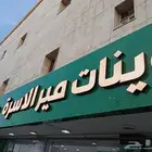 هامات للدعايه والاعلان للتواصل
