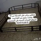 هنقلين هايلوكس
