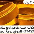 كعكات ارتفاع 4 سانتي