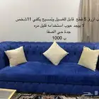 كنب شبه جديد للبيع