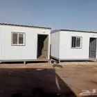 غرف جاهزه الشينكو وكرفانات مستخدمه وجديده