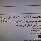 نظارة VR للبيع