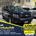 شيفورليه سوبربان 2009