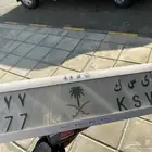 Number plate