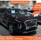 هيونداي بالسيد 2021 ديزل بطاقة جمركية وارد كوريا