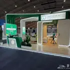 تصنيع بوثات