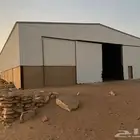 مستودع تخزين