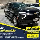 شيفورليه سوبربان 2025 تم البيع