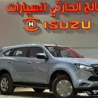 جيب ايسوزو MUX فل كامل 2024