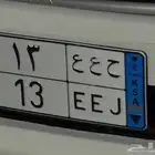 لوحه للبيع