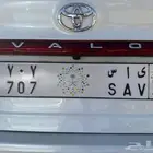 للبيع لوحة مميزه ( ياس 707 ) ترمز لقبيلة الغامدي والعسيري