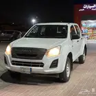 ايسيزو 2022