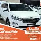 كيا كارنيفال ابيض 2020 ديزل بطاقة جمركية وارد كوريا