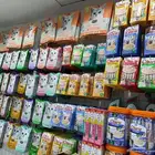 متجر حيوانات اليفة ومسلزماتها