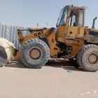 شيول كتربلر