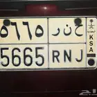لوحة مميزة للبيع قفل