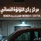 تصميم شعارات ولوحات حروف بارزة